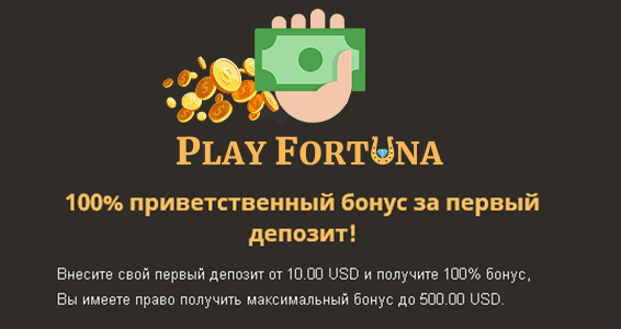Приветственный